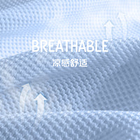 Summer Car Seat Cushion Set with Cooling Gel and Breathable Design