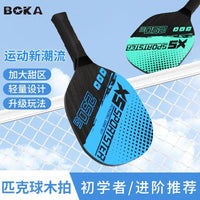 Pickleball Paddle Set for Kids and Adults - Beginner Training Kit with 2 Rackets and 4 Balls