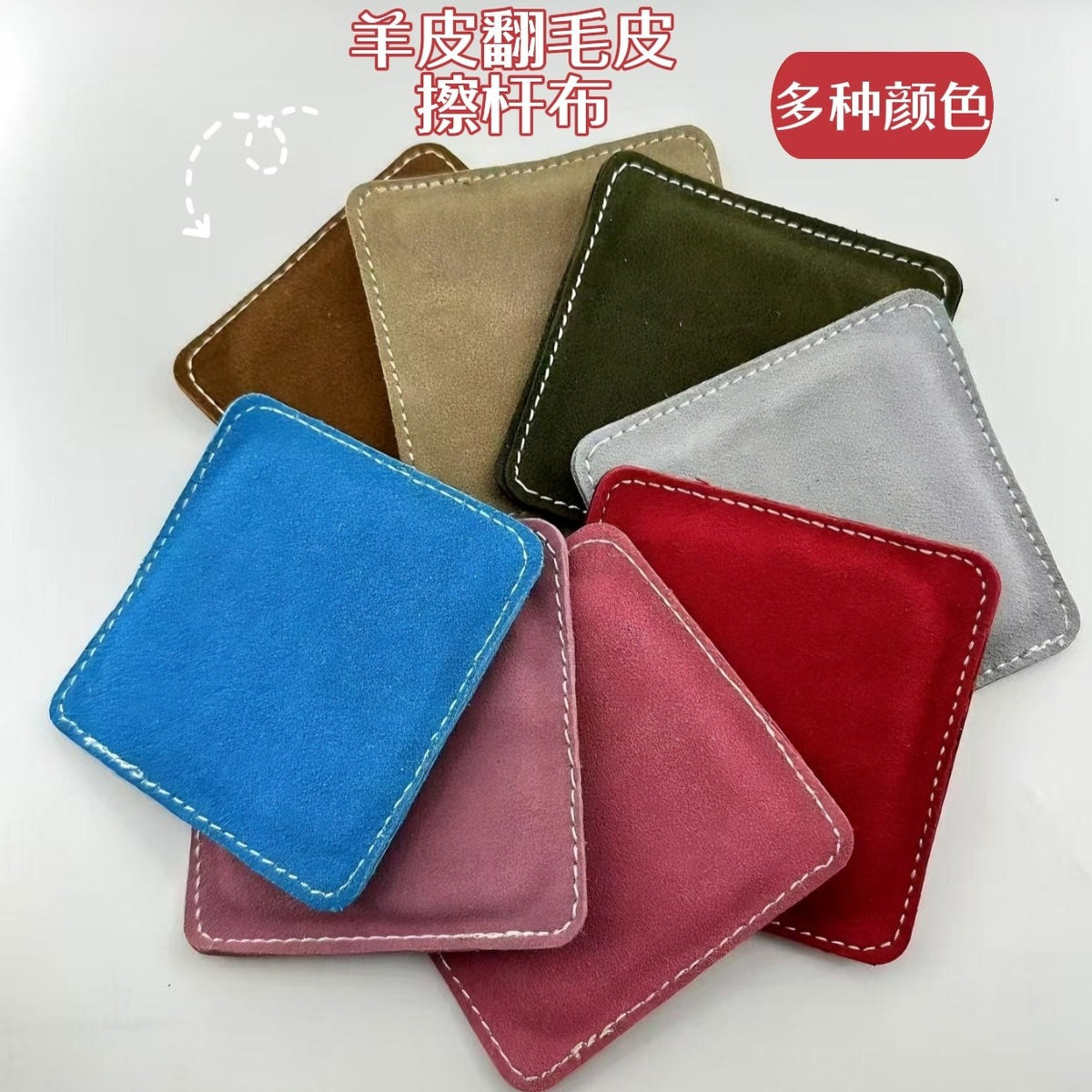 Billiard Cue Tip Scuffers and Cleaners - Double-Sided Suede Leather Towel for Pool Cue Maintenance