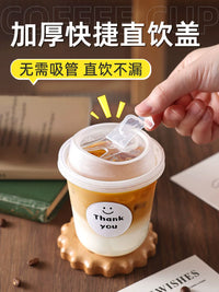 Disposable U-Shaped Plastic Cups with Lids for Coffee, Milk Tea, and Beverages