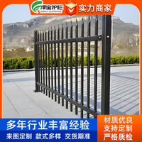 Wrought Iron Zinc Steel Fence Panel for Outdoor Yard, School, or Balcony