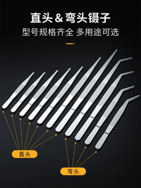 Thickened Stainless Steel Tweezers Set for Aquarium, Succulents, and Gardening