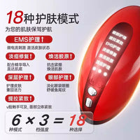AUX Facial Massager for Lifting, Firming, and Anti-Aging