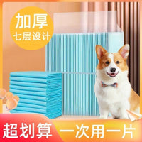 Pet Training Pads for Dogs & Cats, Thickened Absorbent Disposable Pee Pads with Odor Control