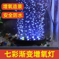 Aquarium Air Stone Bubble Light with Oxygen Pump Accessories