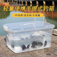 Portable Thickened Fishing Box Live Fish Bucket Turtle Breeding Tank Car Trunk Live Fish Container