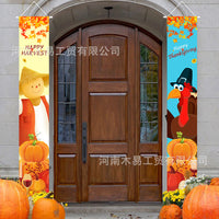 Thanksgiving Theme Door Banner Set for Autumn Harvest Party Decoration