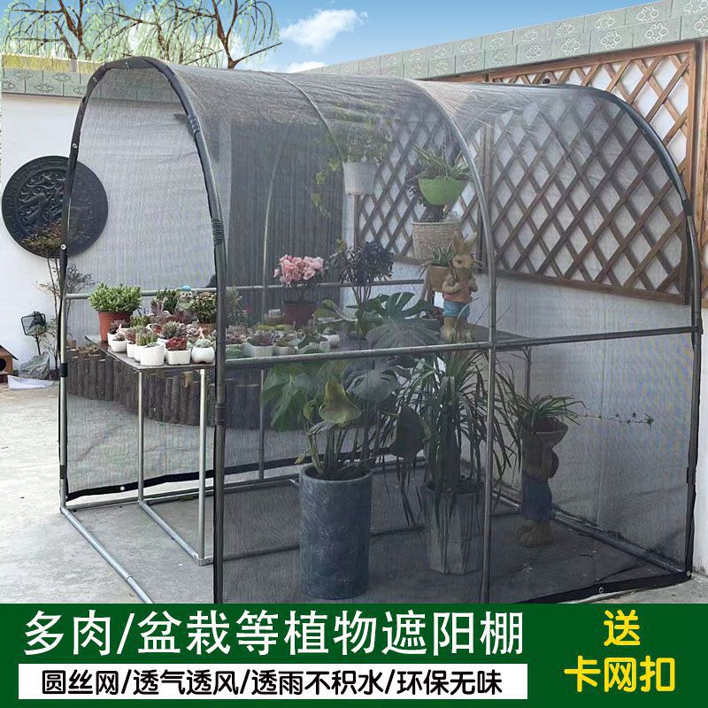 Plant Shade and Rain Shelter Canopy for Succulents, Orchids, Balcony, Garden and Greenhouse