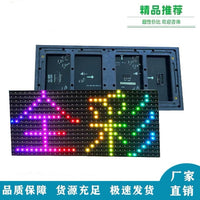 P10 Outdoor Waterproof LED Display Module for Scrolling Text Advertising, Mobile App Control