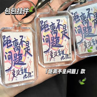 Transparent Acrylic Keychain with Inspirational Quotes for Bags & Gifts