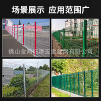 Peach Post Garden Fence Mesh Panel for Parks and Landscaping