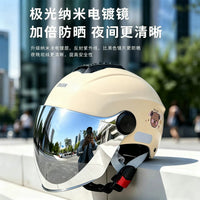 Women's Full-Face Motorcycle Helmet with UV Protection, 3C Certified, Summer 2026 New Model