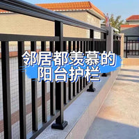 Aluminum Alloy Balcony Railing Outdoor Villa Courtyard Fence Protective Barrier