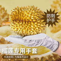 Thorn-Proof Leather Gloves for Durian Opening, Lychee Picking, Gardening, and Fruit Handling