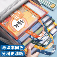 Zippered Subject File Folder for School Documents and Test Papers, Large Capacity