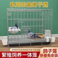 Large Pigeon Breeding Cage with Divider, Tray, and Feeder for Home Use