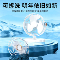 Portable 6-inch USB Rechargeable Desk Fan with Long-lasting Battery for Home and Dorm