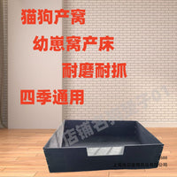 Pet Whelping Box and Nest for Cats and Small Dogs, Durable All-Season Puppy and Kitten Bed