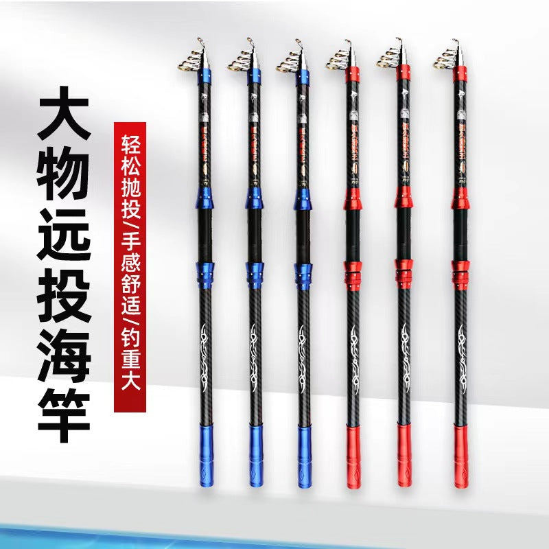 Super Hard Short Section Sea Fishing Rod for Long-Distance Casting and Boat Fishing