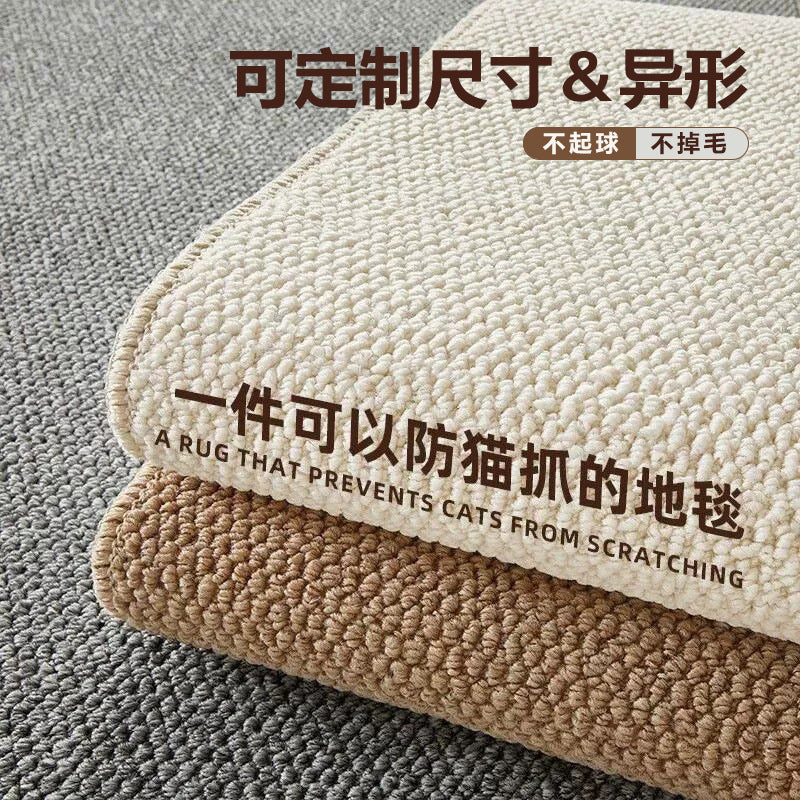 Sisal-Look Anti-Scratch Area Rug for Living Room Bedroom Photography Studio Japanese Tatami Style