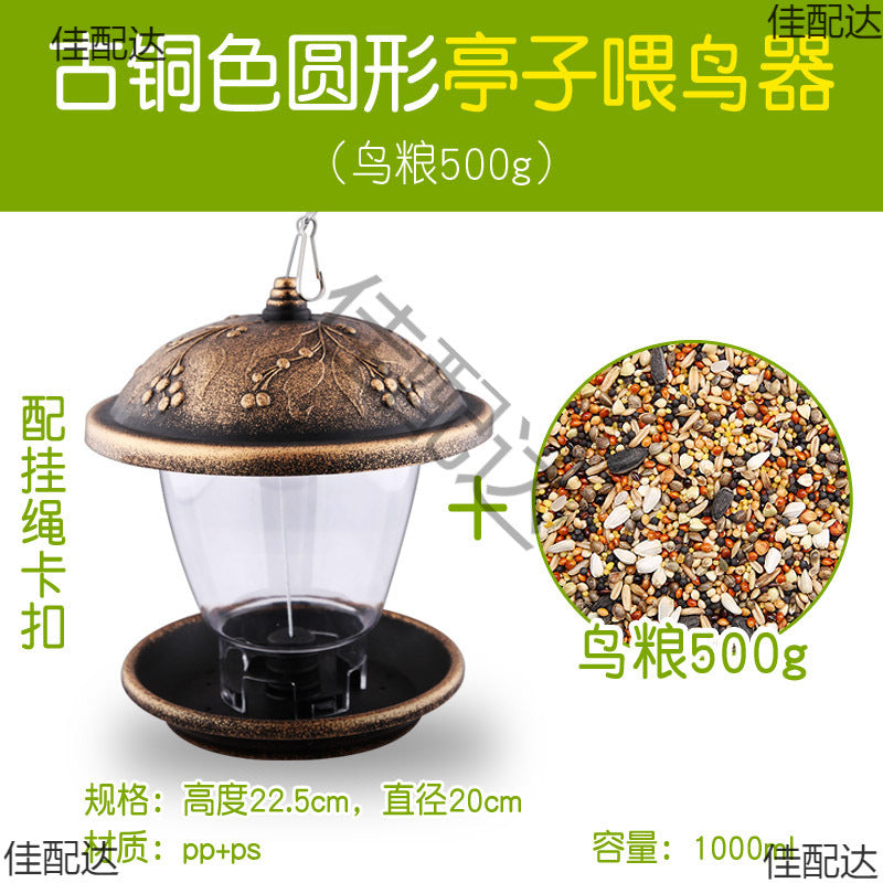 Outdoor Hanging Bird Feeder for Garden and Balcony