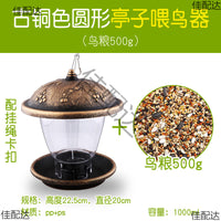 Outdoor Hanging Bird Feeder for Garden and Balcony