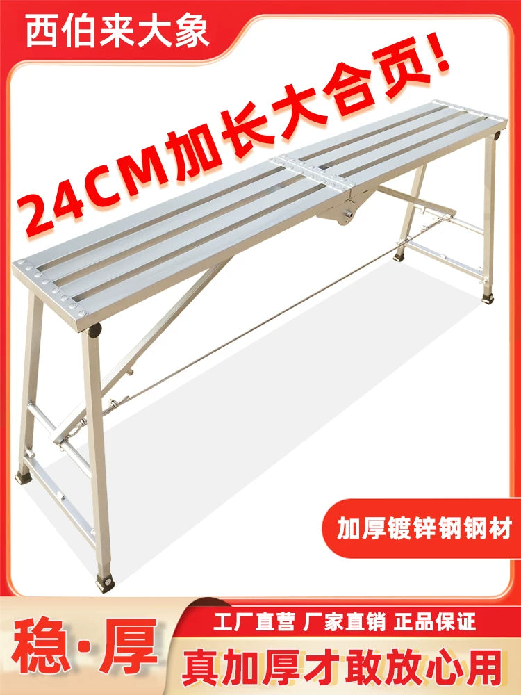 Elephant Trestle Ladder Thickened Folding Liftable Indoor Putty Engineering Step Stool Decoration Scaffolding Stool