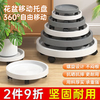 Heavy Duty Plant Caddy with Wheels, Rolling Plant Stand with Water Tray, Indoor Outdoor Planter Trolley
