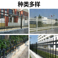 Outdoor Anti-Climb Iron Fence for Parks, Villas, and Schools