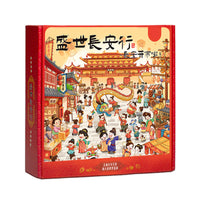 Prosperity Chang'an Journey Kids' Financial Literacy Board Game