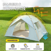 Automatic Pop-Up Camping Tent with Blackout Coating, Waterproof and Thickened for Outdoor Activities