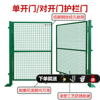 Wire Mesh Fence Gate for Outdoor Enclosures, Gardens, and Warehouses