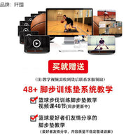 Basketball Footwork Training Mat & Hurdles Set for Kids & Youth