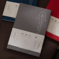 Sonnet Hardcover Notebook, A5 Lined Journal for Students and Office, Minimalist Design