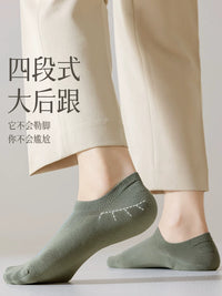Langsha Men's Cotton No-Show Socks, Thin Breathable Anti-Odor Sweat-Absorbent Low-Cut Non-Slip for Summer