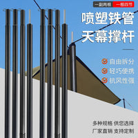 Heavy-Duty Outdoor Camping Tarp Poles for Sunshade and Car Awnings