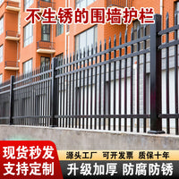 Galvanized Steel Fence Panel for Outdoor Security and Boundary Demarcation, Rust-Resistant