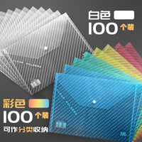 A4 Transparent Plastic Document Folder with Snap Button Closure for Office and School