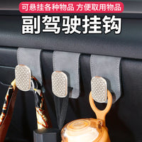 Car Front Seat Storage Hook with Rhinestone Metal and Suede Leather for Glove Box
