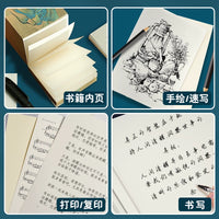 Yuanhao Ivory Cardstock A4 A3 for Printing Drawing Art Craft Marker Pen Hand-painted Background 150G 240G 300G