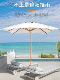 Outdoor Patio Umbrella with Wood Grain Finish, Heavy-Duty Windproof Sunshade for Beach and Resort