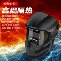 Solar Powered Auto-Darkening Welding Helmet with True Color View for Arc Welding