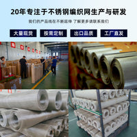 Industrial 304 Stainless Steel Woven Wire Mesh Filter Screen (5-400 Mesh)