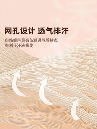 Self-Adhesive Elastic Bandage for Finger and Joint Support