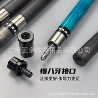 Carbon Fiber Pool Cue Stick with 12.5mm Low-Deflection Shaft for Billiards