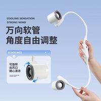 Portable Bladeless Neck Fan, USB Rechargeable, Foldable, High-Speed Turbine Fan for Outdoor and Student Use