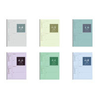 Student Error Correction Notebook for Math and Other Subjects, Thickened Study Organizer
