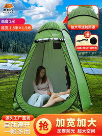 Portable Pop-Up Privacy Tent for Outdoor Shower Changing Room Fishing Camping