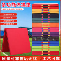 Foldable Gymnastics & Yoga Mat - Thick, Portable, for Exercise, Dance, and Sit-ups