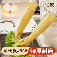 Extra-Long Waterproof Rubber Latex Cleaning Gloves for Kitchen and Laundry, 45cm Thickened Dishwashing Gloves